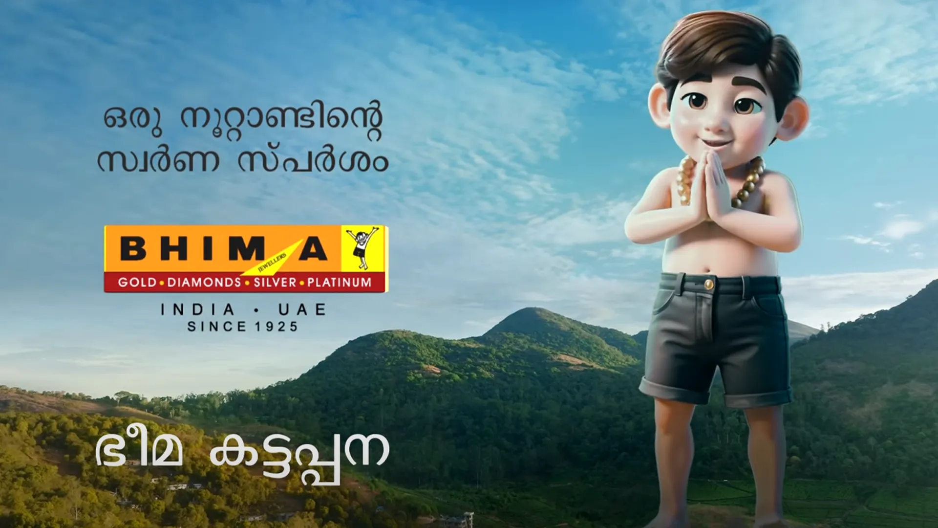 Outdoor today · Bhima Jewellery, Kattappana launch