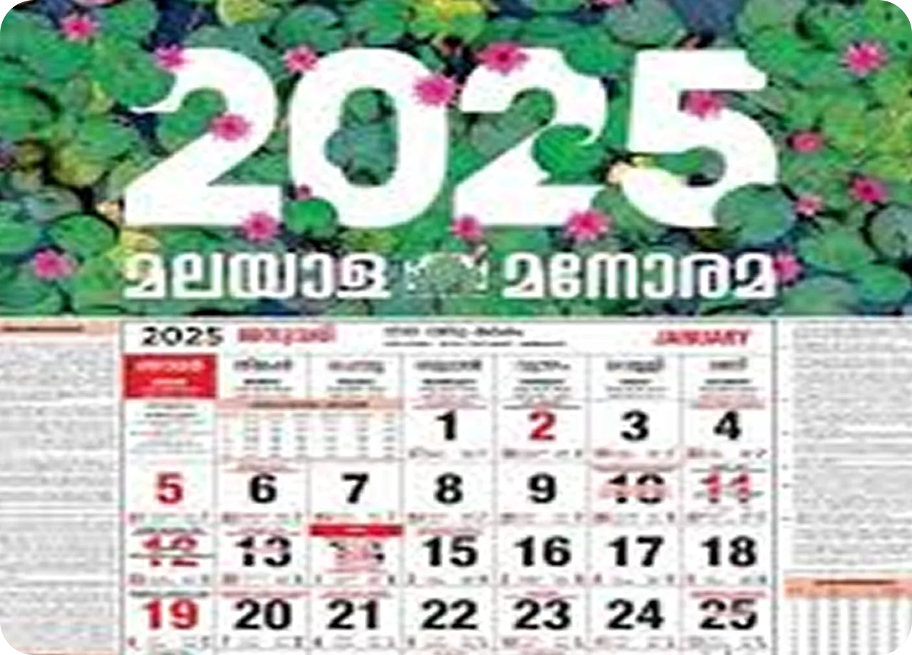 Malayala Manorama Calendar · the 2025 edition of a 1993 relaunch